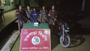 শিবগঞ্জ সীমান্তে ৫৯ বিজিবি’র অভিযানে ৩০ পিস ইয়াবা সহ ১জন মোটরসাইকেল আরহী আটক