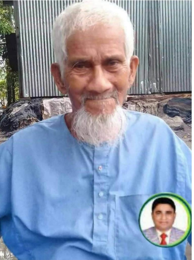 বিনম্র শ্রদ্ধা প্রকাশেহিউম্যান এইড ইন্টারন্যাশনাল