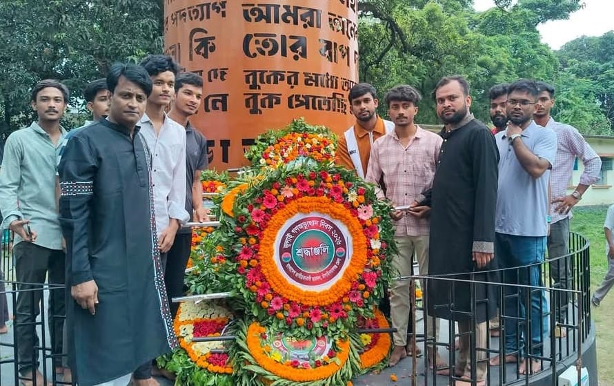 চাঁপাইনবাবগঞ্জে জেলা ছাত্রদলের উদ্যোগে জুলাই গণঅভ্যুত্থান দিবস পালিত