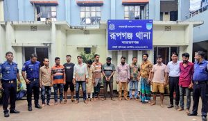 রূপগঞ্জে পিকনিক ট্রলারে মাদক ও নারী নিয়ে অসামাজিক কর্মকান্ডে লিপ্ত হওয়ার কারণে মুড়াপাড়া ইউপি সদস্যসহ ২০ জন গ্রেফতার