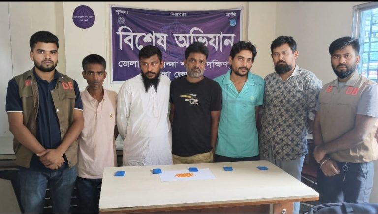 কেরানীগঞ্জে ডিবির অভিযানে ৭০০ পিস ইয়াবাসহ গ্রেপ্তার ৫