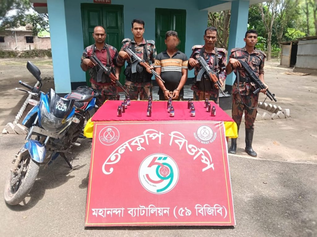 ​শিবগঞ্জ সীমান্তে ৫৯ বিজিবির অভিযান ১৮ বোতল এসকাফ সিরাপ ও মোটরসাইসহ আটক ১