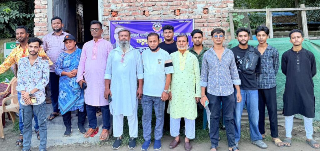 ফতুল্লায় সাংবাদিক নির্যাতন প্রতিরোধ ফোরামের শাখা উদ্বোধন, মিলাদ ও দোয়া মাহফিল অনুষ্ঠিত
