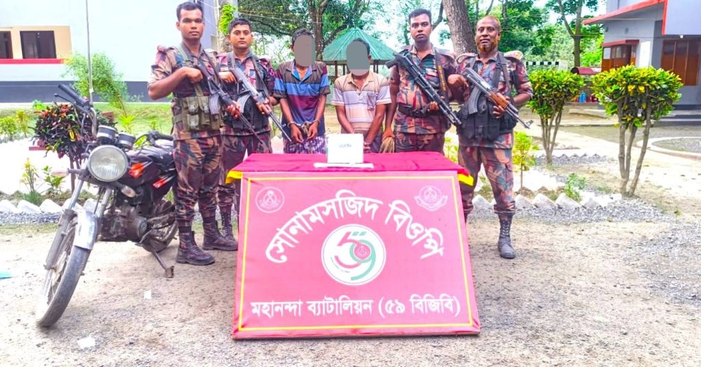 শিবগঞ্জ সীমান্তে ৫৯ বিজিবি’র অভিযানে ২ জন আসামীসহ হেরোইন আটক