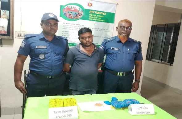যশোরে ২৭ হাজার ইয়াবাসহ মাদক কারবারি আটক