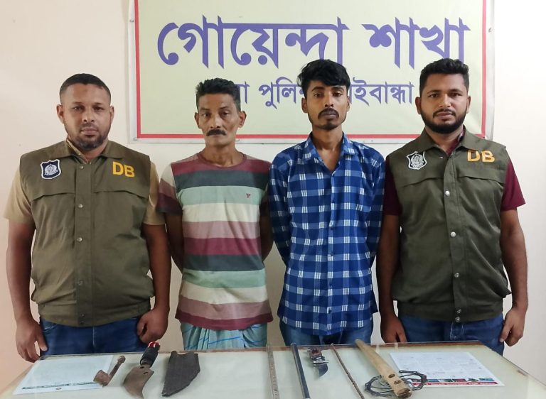 গাইবান্ধায় দেশীয় অস্ত্র সহ ২জন গ্রেফতার