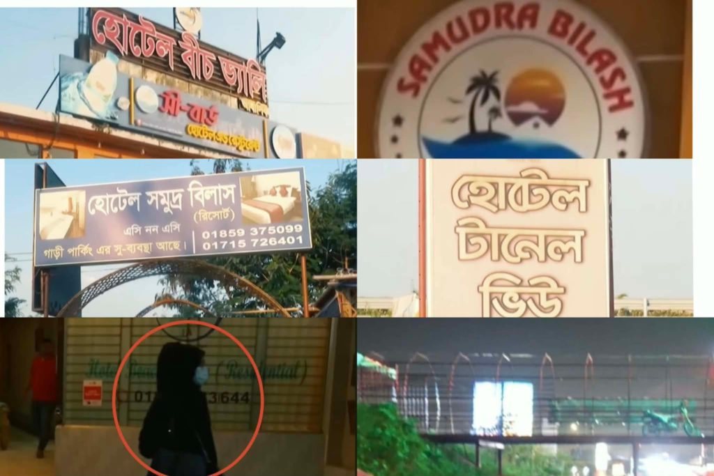 চট্রগ্রামের পতেঙ্গায় আবাসিক হোটেলে অসামাজিক কার্যক্রমসহ মাদক সেবনের স্বর্গরাজ্যে পরিণত হয়েছে