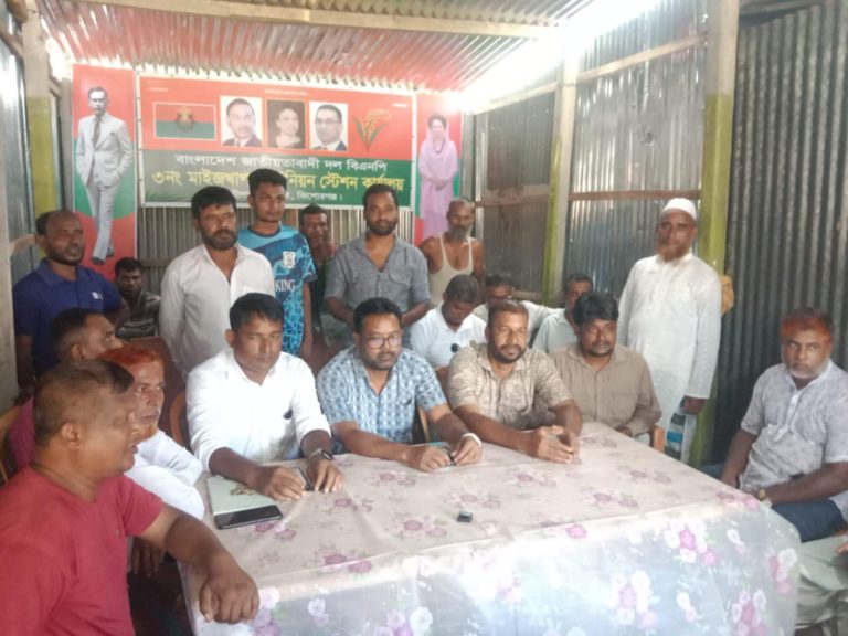 কিশোরগঞ্জে মাদকের বিরুদ্ধে কথা বলায় বিএনপি নেতার উপর হামলা