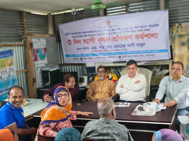 জামালপুরে ৩ দিন ব্যাপী কৃষক প্রশিক্ষণ শুরু