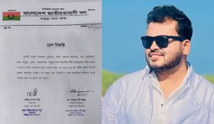 ফতুল্লায় বিএনপি নেতাদের ওপর হামলা: রামারবাগের মোহন আহমেদ মমিনের পদ স্থগিত