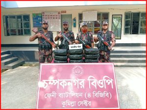 ছাগলনাইয়া সীমান্তে বিজিবির অভিযান: ২০ কেজি ভারতীয় গাঁজা জব্দ