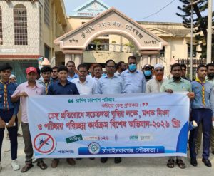 চাঁপাইনবাবগঞ্জে ডেঙ্গু প্রতিরোধে পৌরসভার বিশেষ অভিযান