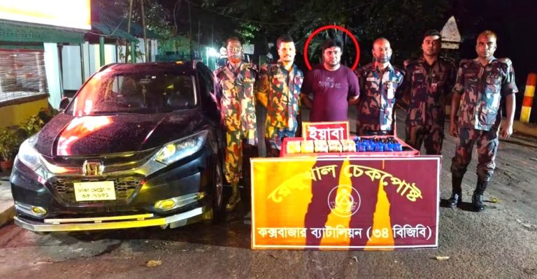 কক্সবাজারে প্রাইভেটকারের নিচে ৮৯ হাজার ইয়াবা, আটক ১