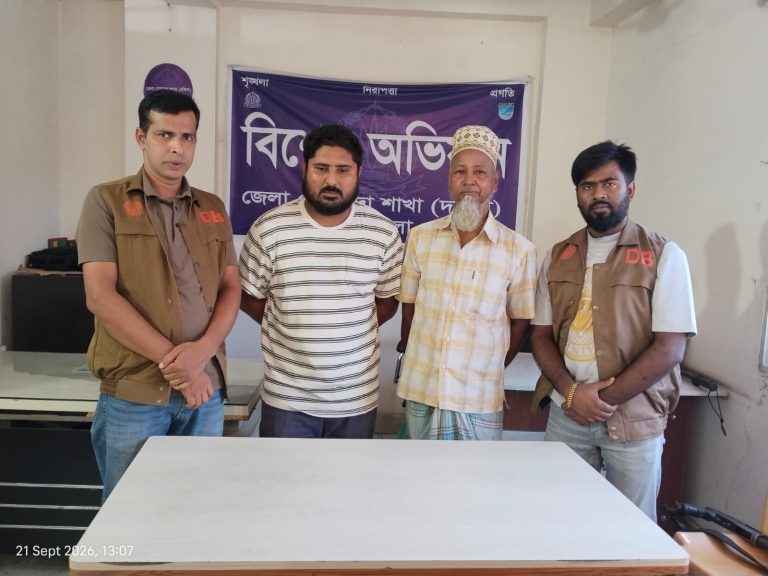 কেরানীগঞ্জে ডিবির বিশেষ অভিযান: আওয়ামী লীগের দুই নেতাকর্মী গ্রেপ্তার