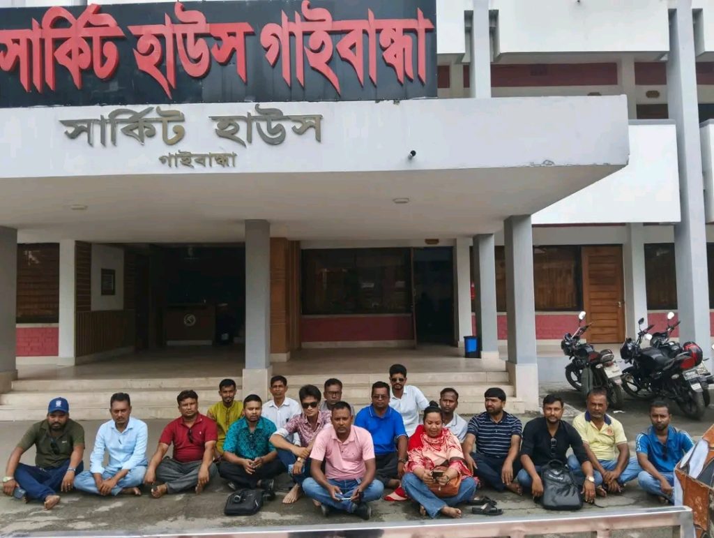 প্রশিক্ষণ তালিকা নিয়ে গাইবান্ধায় সাংবাদিকদের ক্ষোভতরুণ ও কর্মরত সাংবাদিকদের বাদ দেওয়ার অভিযোগ
