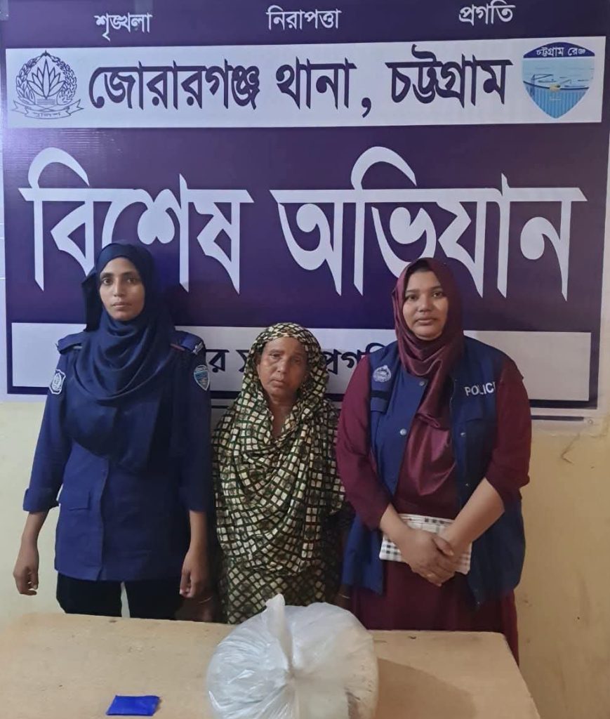 মিরসরাইয়ে মাদক বিরোধী অভিযানে কুখ্যাত মাদক কারবারি ছালেহা বেগম গ্রেফতার, ট্রাইব্যুনালে ৩ মাদকসেবীর কারাদণ্ড