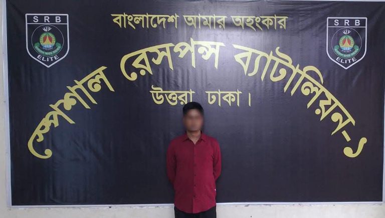 গাইবান্ধায় গৃহবধূর গোসলের দৃশ্য গোপনে ধারণ ও ছবি ছড়িয়ে দেওয়ার অভিযোগে গ্রেপ্তার ১