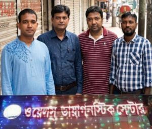 ফেনীতে কোটি টাকার শেয়ার প্রতারণা:  ওয়েলস ডায়াগনস্টিক সেন্টারের মেশিন বিক্রি করে উধাও পরিচালকরা অনুসন্ধানে সাংবাদিকদের প্রাণনাশের হুমকি