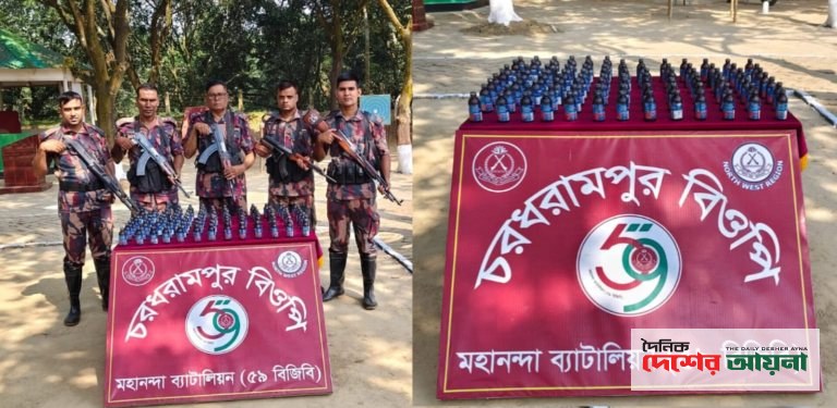 ভোলাহাট সীমান্তে ৫৯ বিজিবি’র অভিযানে ৯০ বোতল ফেন্সিডিল জব্দ
