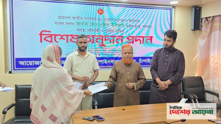 চাঁপাইনবাবগঞ্জে ২৫ অসহায় ব্যক্তিকে অনুদানের চেক দিলেন এমপি বুলবুল