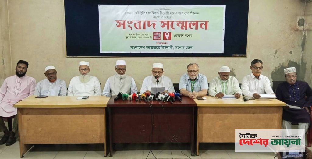 যশোরে সার ডিলার নিয়োগে দূর্নীতির বিরুদ্ধে ৫ এমপির সংবাদ সম্মেলন