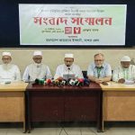 যশোরে সার ডিলার নিয়োগে দূর্নীতির বিরুদ্ধে ৫ এমপির সংবাদ সম্মেলন