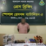 এসআরবি'র অভিযানে বিদেশি মদসহ মাদক ব্যবসায়ী গ্রেপ্তার