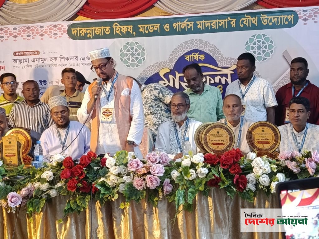 দারুন্নাজাতে বার্ষিক মাহফিল ও পুরস্কার বিতরণ অনুষ্ঠান সম্পন্ন