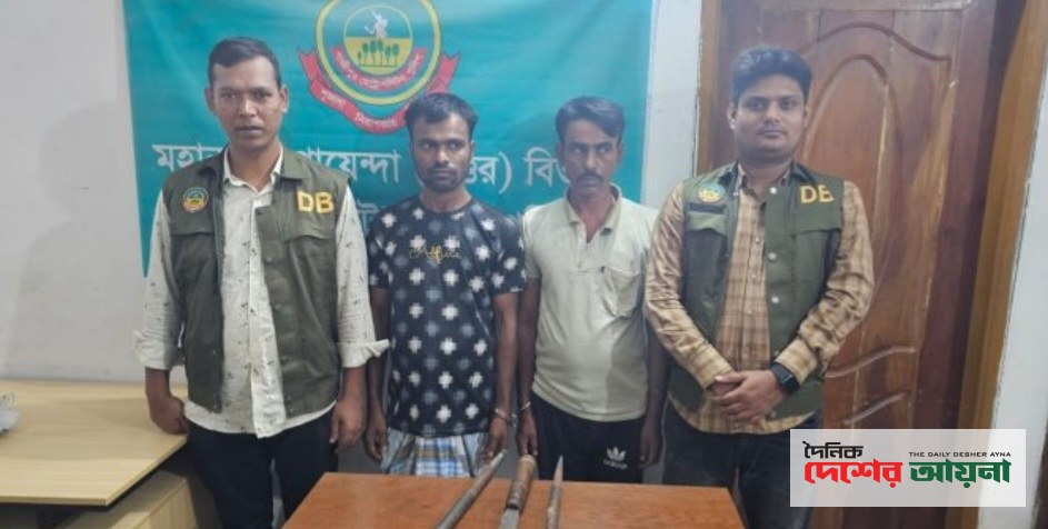 গাজীপুরে মিনি ট্রাক ও অস্ত্রসহ ডাকাত দলের ২ সদস্য গ্রেফতার