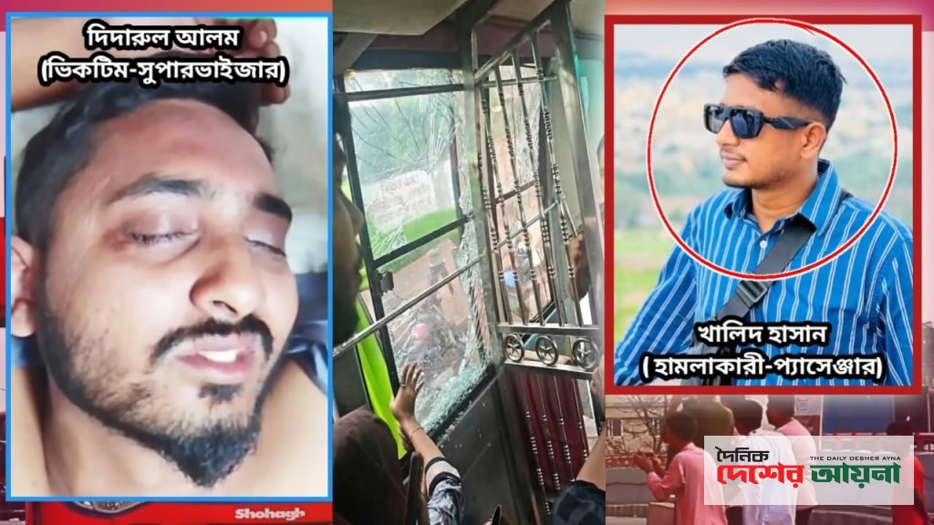 মাগুরায় সোহাগ পরিবহনে হামলা, সুপারভাইজার সহ আহত ৪