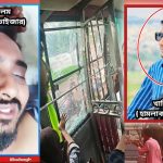 মাগুরায় সোহাগ পরিবহনে হামলা, সুপারভাইজার সহ আহত ৪