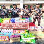 সুনামগঞ্জ সীমান্তে বিজিবির পৃথক অভিযান: ৭ লাখ ৫৯ হাজার টাকার চোরাচালানি মালামাল জব্দ