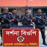 চুয়াডাঙ্গায় ৬ বিজিবির অভিযানে ১ লাখ ৩০ হাজার টাকার ভারতীয় মদ, বিয়ার ও মাদকদ্রব্য জব্দ