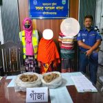 চাঁপাইনবাবগঞ্জে ১ কেজি গাঁজাসহ নারী পুরুষ গ্রেপ্তার