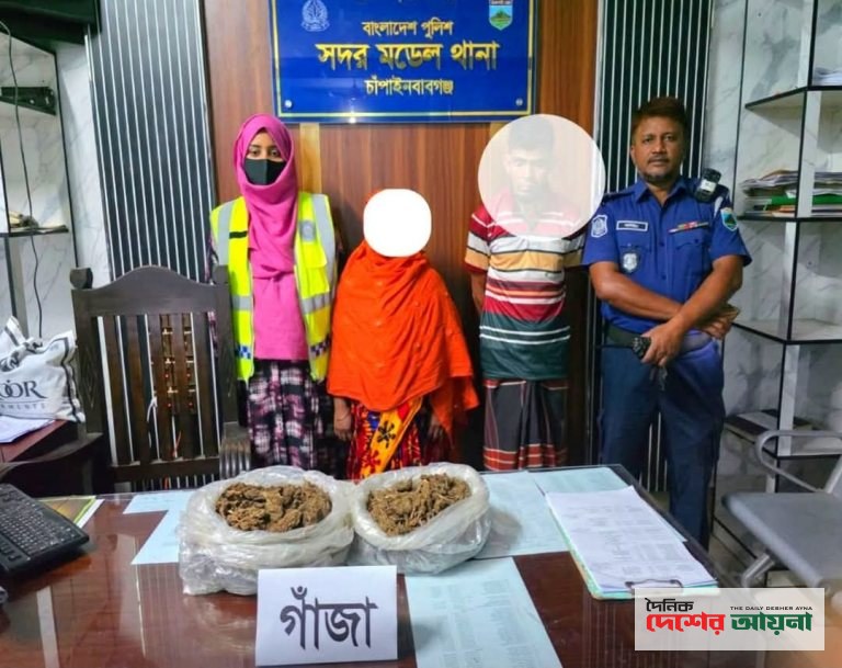 চাঁপাইনবাবগঞ্জে ১ কেজি গাঁজাসহ নারী পুরুষ গ্রেপ্তার