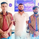 কেরানীগঞ্জে বিশেষ অভিযানে ঢাকা জেলার ডিবি (দক্ষিণ) কর্তৃক নিষিদ্ধসংগঠন বাংলাদেশ ছাত্রলীগ ঢাকা জেলা(দক্ষিণ) এর সহ-সভাপতি ০১ (এক) জন গ্রেফতার