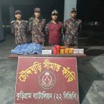 কুড়িগ্রাম সীমান্তে ২২ বিজিবির অভিযান: ইয়াবা, ওষুধ ও কারেন্ট জালসহ আটক ১