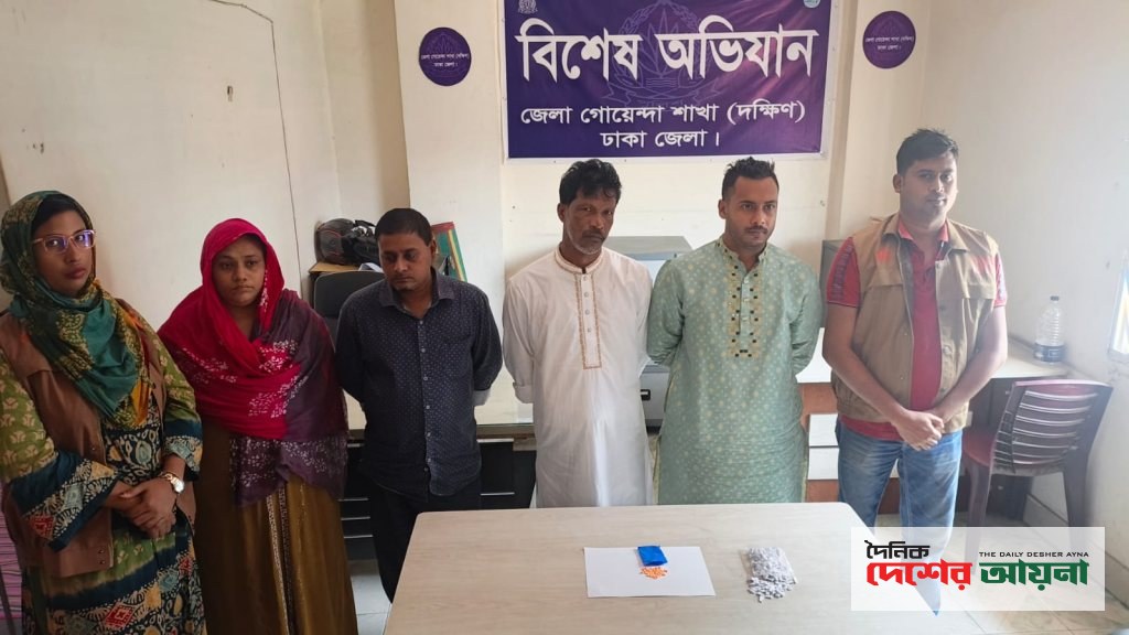 কেরানীগঞ্জে ডিবির বিশেষ অভিযান: ইয়াবা ও হেরোইনসহ দুই মাদক কারবারি গ্রেপ্তার, প্রতারণা মামলায় আরও দুইজন আটক