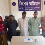 কেরানীগঞ্জে ডিবির বিশেষ অভিযান: ইয়াবা ও হেরোইনসহ দুই মাদক কারবারি গ্রেপ্তার, প্রতারণা মামলায় আরও দুইজন আটক
