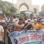 জাতীয় মসজিদে ঝটিকা মিছিলের চেষ্টা: বায়তুল মোকাররম এলাকা থেকে গ্রেফতার ১৯