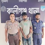 কালীগঞ্জে ১০০ পিস ইয়াবাসহ মাদক কারবারি গ্রেফতার, সহযোগী পলাতক