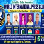 শ্রীলঙ্কার সাংবাদিকদের পাশে ওয়ার্ল্ড ইন্টারন্যাশনাল প্রেস ক্লাব, গণমাধ্যমের স্বাধীনতা রক্ষায় সরকারের প্রতি আহ্বান