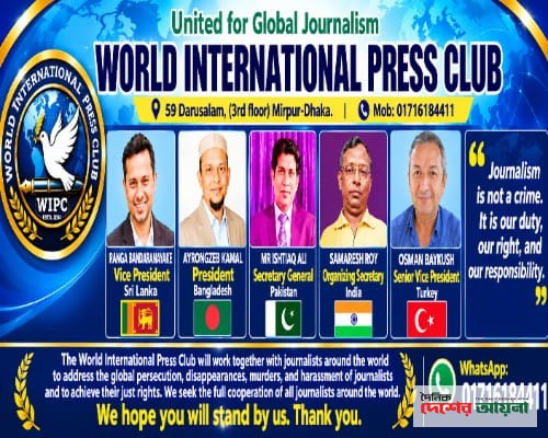 শ্রীলঙ্কার সাংবাদিকদের পাশে ওয়ার্ল্ড ইন্টারন্যাশনাল প্রেস ক্লাব, গণমাধ্যমের স্বাধীনতা রক্ষায় সরকারের প্রতি আহ্বান