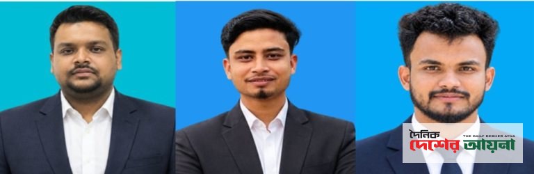 রূপগঞ্জ উপজেলা জাতীয় যুবশক্তির কমিটি গঠন