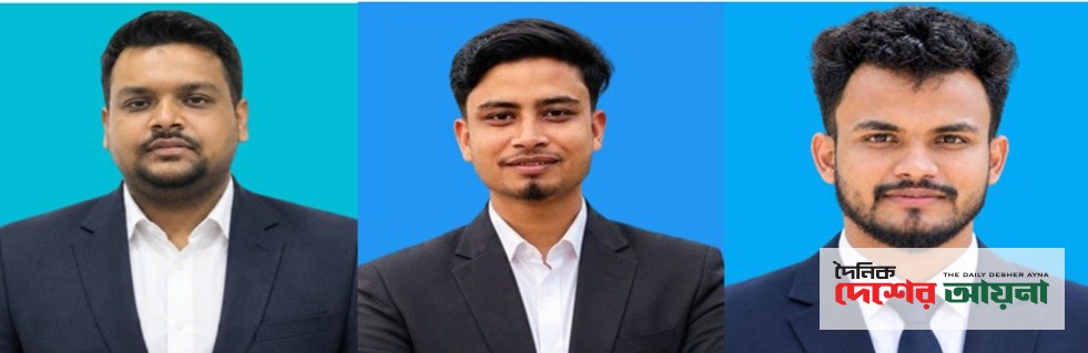 রূপগঞ্জ উপজেলা জাতীয় যুবশক্তির কমিটি গঠন