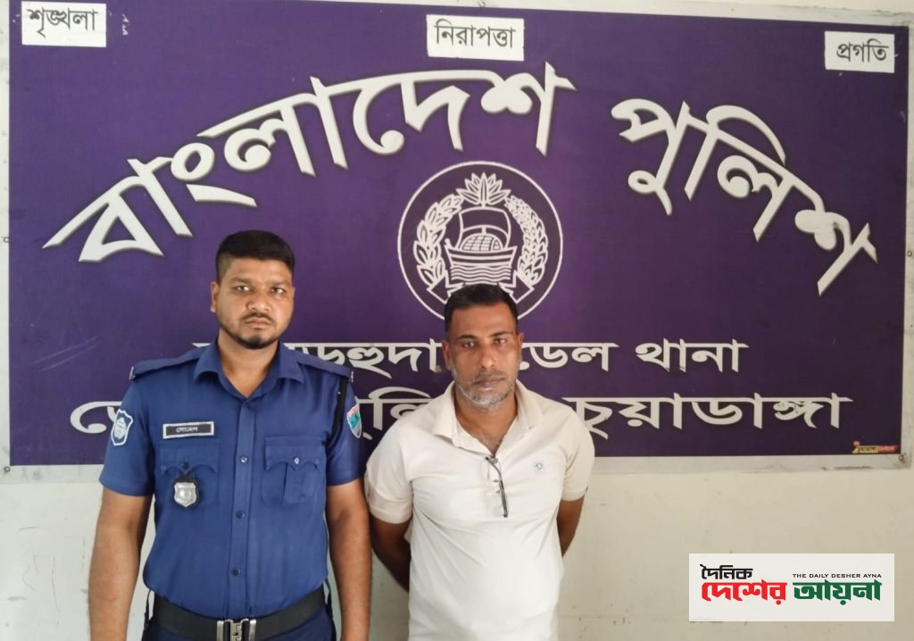 দামুড়হুদায় সন্ত্রাসবিরোধী আইনের মামলায় আ.লীগ নেতা আদিল গ্রেফতার
