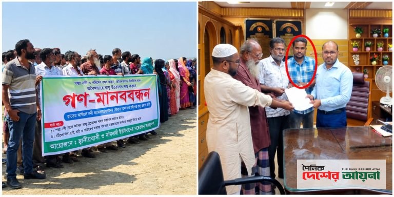 ঈশ্বরদীতে বালু ব্যবসা নিয়ে পাল্টাপাল্টি অভিযোগ, মানববন্ধন ঘিরে বিতর্ক