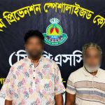 কক্সবাজারে যাত্রীবাহী বাসে অভিযান চালিয়ে ১৮ কেজি গাঁজা সহ ৩ মাদক কারবারি গ্রেফতার