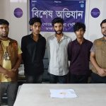 নবাবগঞ্জে ডিবি পুলিশের অভিযানে ইয়াবাসহ ৩ জন গ্রেপ্তার
