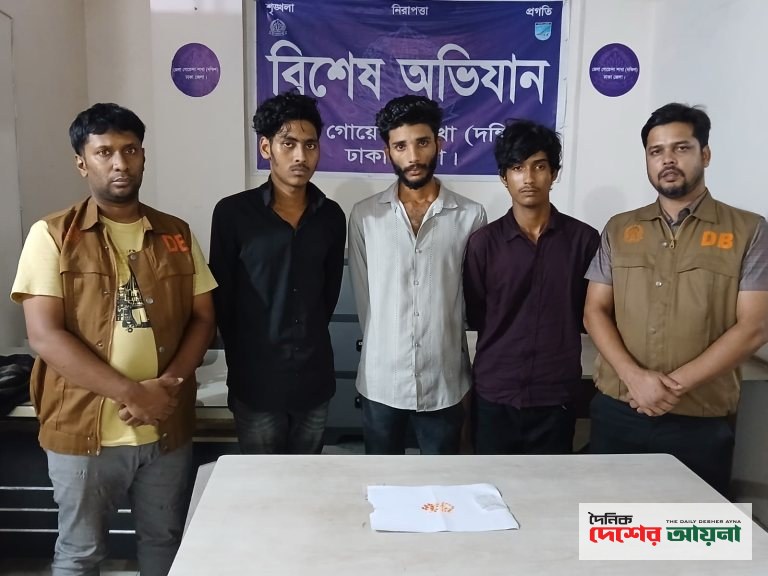 নবাবগঞ্জে ডিবি পুলিশের অভিযানে ইয়াবাসহ ৩ জন গ্রেপ্তার